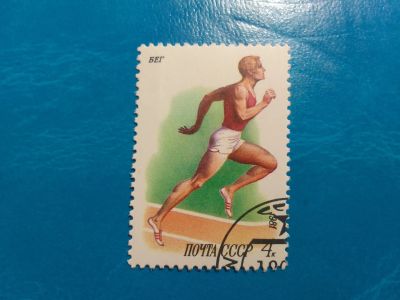 Лот: 20027813. Фото: 1. - Марки для Вашей коллекции. -... Марки