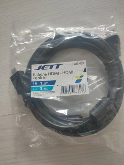 Лот: 7783896. Фото: 1. HDMI - HDMI кабель 3 метра (качественный... Шлейфы, кабели, переходники