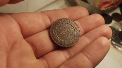 Лот: 10911629. Фото: 1. Симпатичная двушка 1911 года с... Россия до 1917 года
