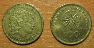 Лот: 789991. Фото: 1. Греция 100 драхм. Александр македонский... Европа