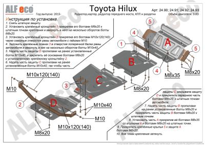 Лот: 15253748. Фото: 1. 24.93 Toyota Hilux 2015- 3.0D... Другое (автозапчасти)