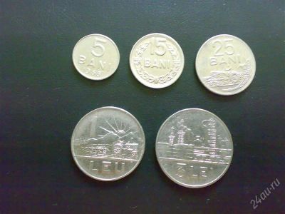 Лот: 1739130. Фото: 1. Румыния набор из 5 монет 1966... Европа