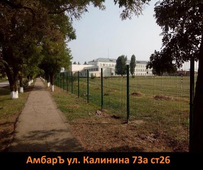Лот: 17450389. Фото: 1. Панель ограждение сетка на забор... Ворота, заборы, шлагбаумы