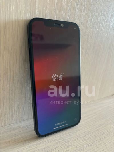 Лот: 22713197. Фото: 1. IPhone 12 64 gb. Смартфоны