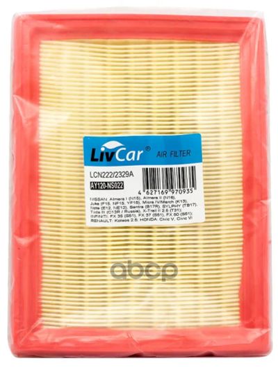 Лот: 24858486. Фото: 1. Livcar Air Filter Lcn222/2329A... Расходные материалы