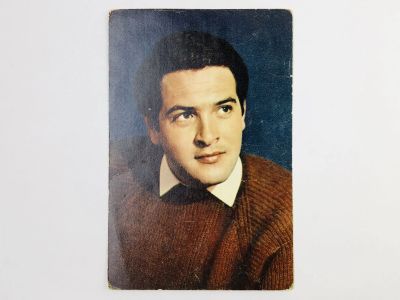 Лот: 23296884. Фото: 1. Юрий Васильев. Открытка. 1970. Открытки, конверты