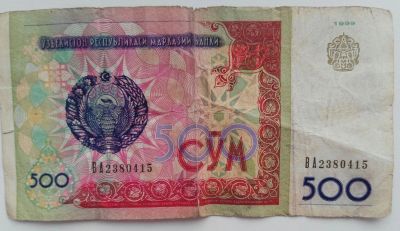 Лот: 13435551. Фото: 1. Узбекистан 500 сум 1999 (2). Россия, СССР, страны СНГ