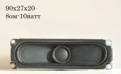 Лот: 5418671. Фото: 1. Динамик №85 8ом-10ватт. Динамики