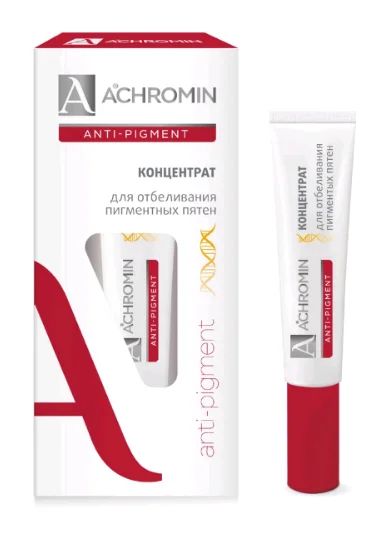 Лот: 19121034. Фото: 1. Achromin Anti-pigment Концентрат... Уход за лицом 