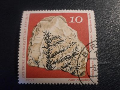 Лот: 17150920. Фото: 1. Марка для Вашей коллекции. №24241. Марки