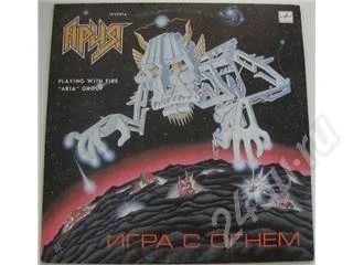 Лот: 297389. Фото: 1. LP винил гр.Ария - Игра с огнем... Аудиозаписи