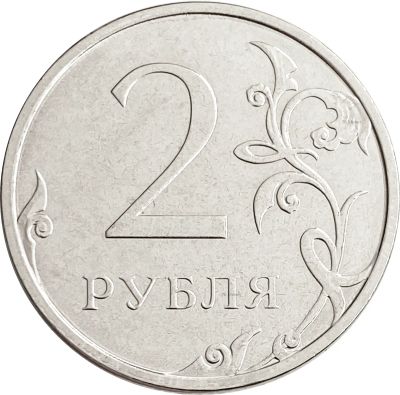 Лот: 21765359. Фото: 1. 2 рубля 2022 ММД. Россия после 1991 года