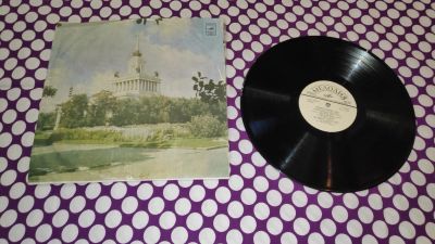 Лот: 25580743. Фото: 1. " Зигфрид Валенди " большая виниловая... Аудиозаписи