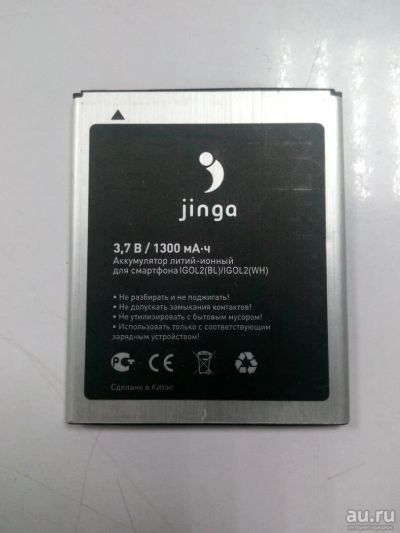 Лот: 9286970. Фото: 1. АКБ Jinga Igo L2. Аккумуляторы