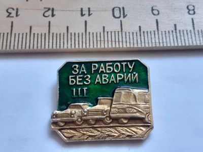 Лот: 17901456. Фото: 1. (№ 9968 ) значки техника,Наземный... Памятные медали