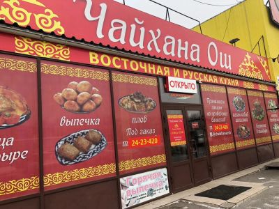 Лот: 12748304. Фото: 1. Готовый бизнес. Другое (готовый бизнес)