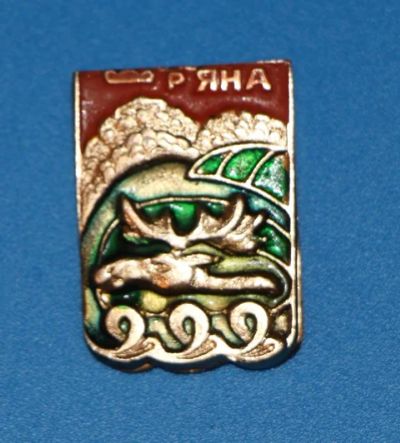 Лот: 8897730. Фото: 1. Нечастый знак: Река Яна. Якутия... Сувенирные