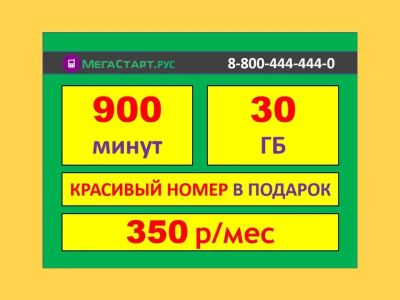 Лот: 16860868. Фото: 1. 9232918555. Красноярск