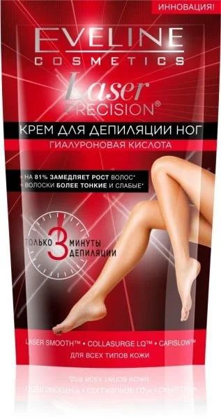 Лот: 11375762. Фото: 1. Eveline Laser Precision Крем для... Уход за телом