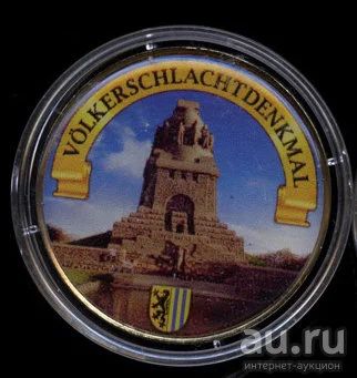 Лот: 18060283. Фото: 1. Германия жетон медаль Битва народов... Юбилейные