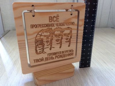Лот: 14468939. Фото: 1. Табличка-поздравление. Новая. Сувенирные мелочи