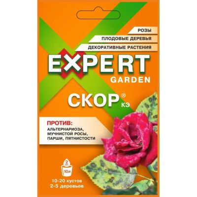 Лот: 24212312. Фото: 1. Фунгицид Скор, от болезней, 2... Удобрения, химия