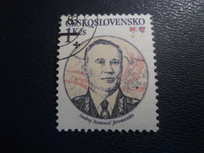 Лот: 19284419. Фото: 1. Марка для Вашей коллекции лот... Марки