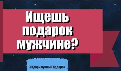 Лот: 5134077. Фото: 1. Подарок на 23 февраля!!! Водоотталкивающее... Подарки на 23 февраля