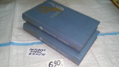 Лот: 11224107. Фото: 1. Валентин Распутин. Избранные произведения... Художественная