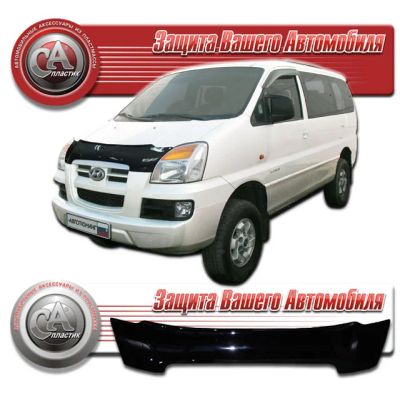 Лот: 3065028. Фото: 1. Дефлектор капота черный (спойлер... Детали тюнинга