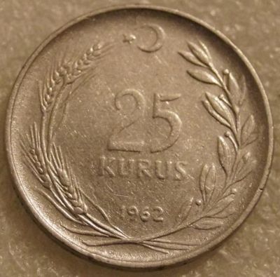 Лот: 9551121. Фото: 1. 25 куруш 1962 Турция. Азия