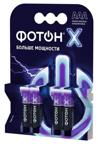 Лот: 24518534. Фото: 1. Батарейки Фотон Х ААА/LR03, 4... Батарейки, аккумуляторы, элементы питания