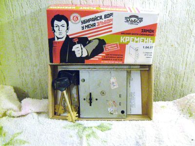 Лот: 3226036. Фото: 1. Замок Эльбор. Замки