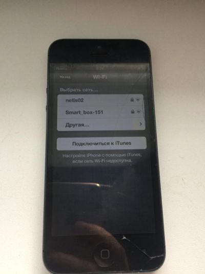 Лот: 8382457. Фото: 1. Айфон 5 64гб. Смартфоны