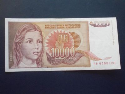 Лот: 3616383. Фото: 1. Банкнота для вашей коллекции... Остальные страны