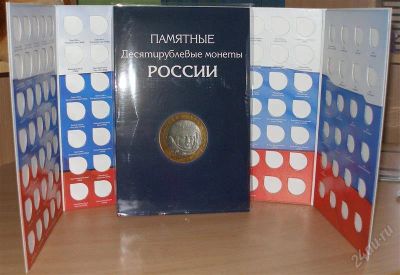 Лот: 997816. Фото: 1. альбом-планшет для памятных 10... Аксессуары, литература