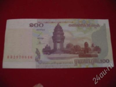 Лот: 282990. Фото: 1. Камбоджа 100 риелей 2001 год идеал. Азия