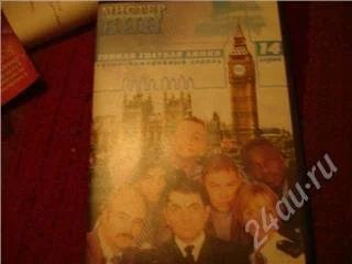 Лот: 152477. Фото: 1. редкое коллекционное издание DVD... Видеозаписи, фильмы