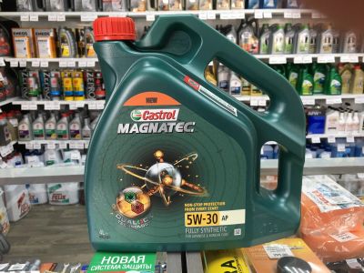Лот: 17505836. Фото: 1. Масло моторное Castrol magnatec... Масла, жидкости