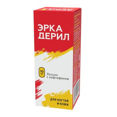 Лот: 23720362. Фото: 1. Эркадерил лосьон для ногтей и... Лекарства