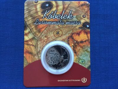 Лот: 17054008. Фото: 1. Казахстан 100 тенге 2019 Бабочка... Страны СНГ и Балтии