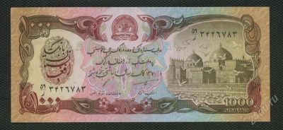 Лот: 2035759. Фото: 1. афганистан 1000 афгани люкс. Азия