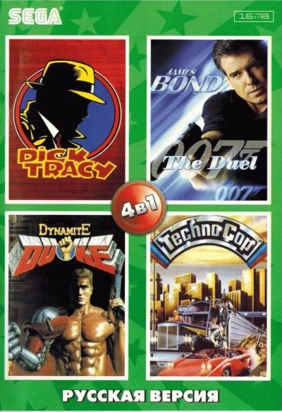 Лот: 13344687. Фото: 1. _4в1 Картридж Sega сборник KC455... Игры для консолей