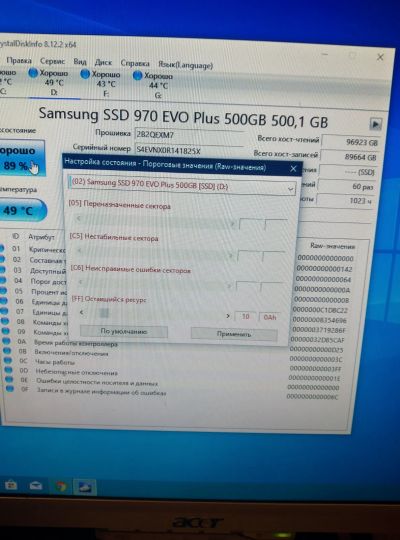 Лот: 17794198. Фото: 1. Samsung 970 EVO Plus 500гб. SSD-накопители