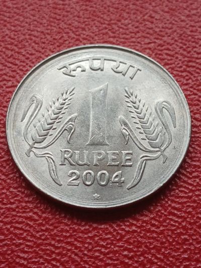 Лот: 22170239. Фото: 1. Индия 1 рупия 2004. Азия