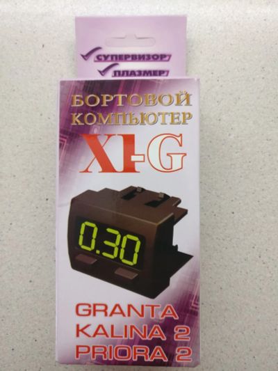 Лот: 13378384. Фото: 1. Бортовой компьютер ШТАТ X1-G.Granta... Диагностическое оборудование, измерительный инструмент