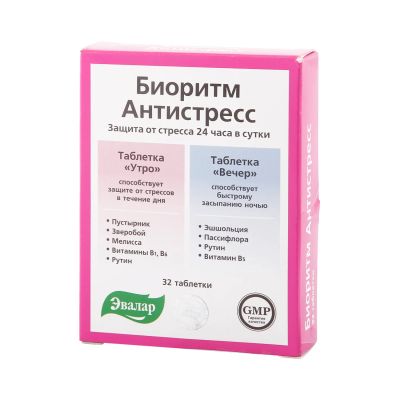 Лот: 23263088. Фото: 1. Биоритм Антистресс 24 день ночь... Лекарства
