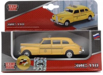 Лот: 9117715. Фото: 1. ЗИС 110 такси. Автомоделизм