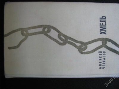 Лот: 1965120. Фото: 1. книга10. Другое (литература, книги)