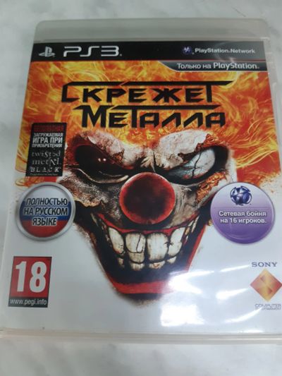 Лот: 7812272. Фото: 1. Twisted Metal Скрежет металла... Игры для консолей